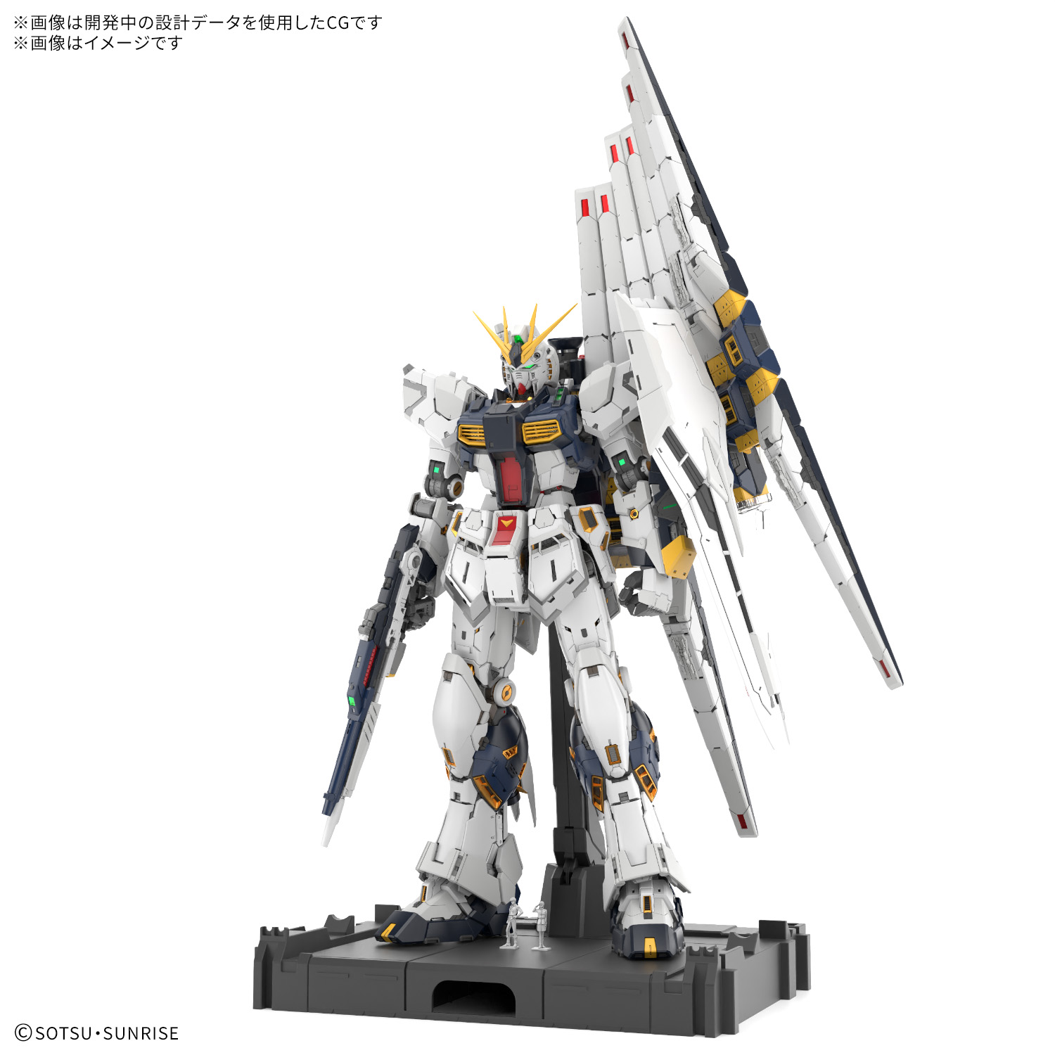 PG UNLEASHED RX-93 νガンダム 1/60 未組立 1/60 PG Unleashed RX-93 Nu Gundam | Gundam2u Malaysia