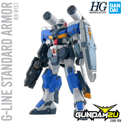 1/144 HG RX-81ST G-LINE Standard Armor | Gundam2u Malaysia