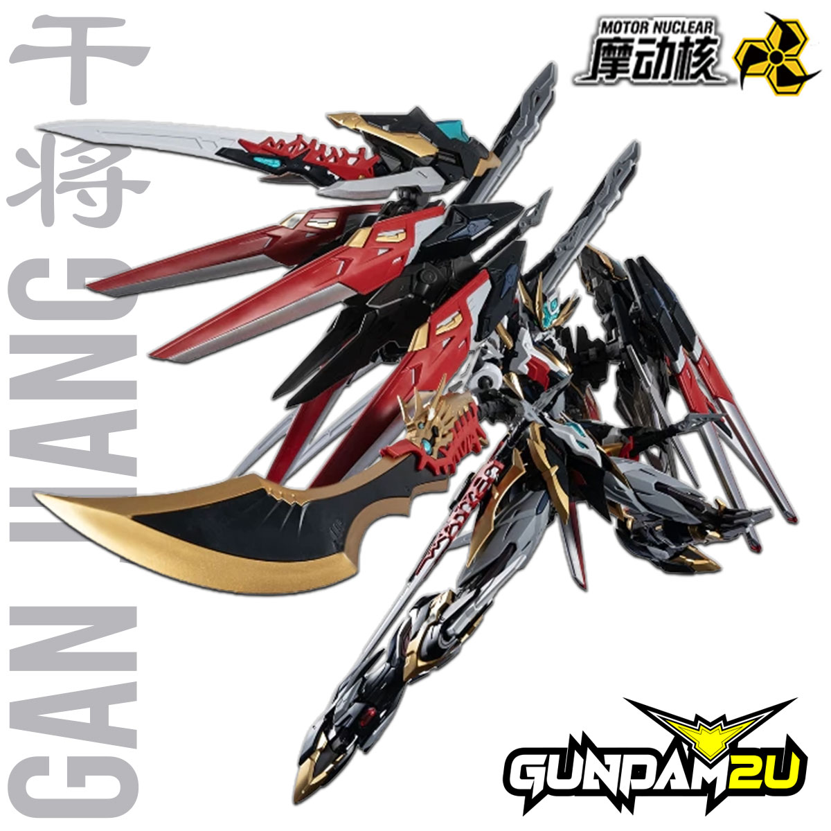 22CM) MNP Gan Jiang Model Kit 摩动核干将拼装模型| Gundam2u Malaysia