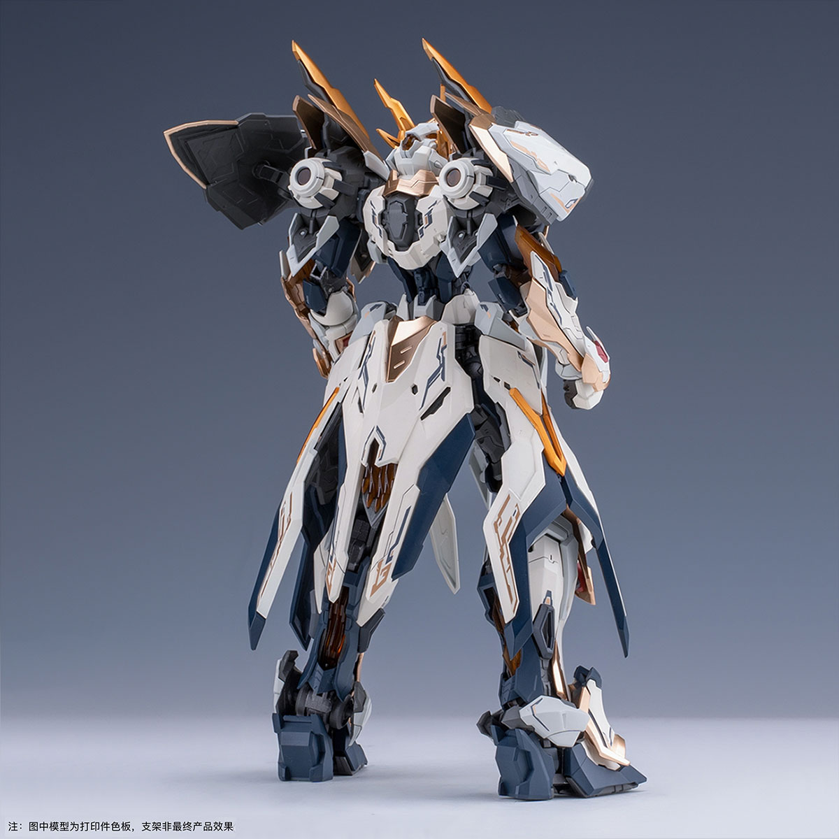 25CM) Huang Di Ying Long 元灵黄帝 应龙神装 - Model Kit (3rd Party