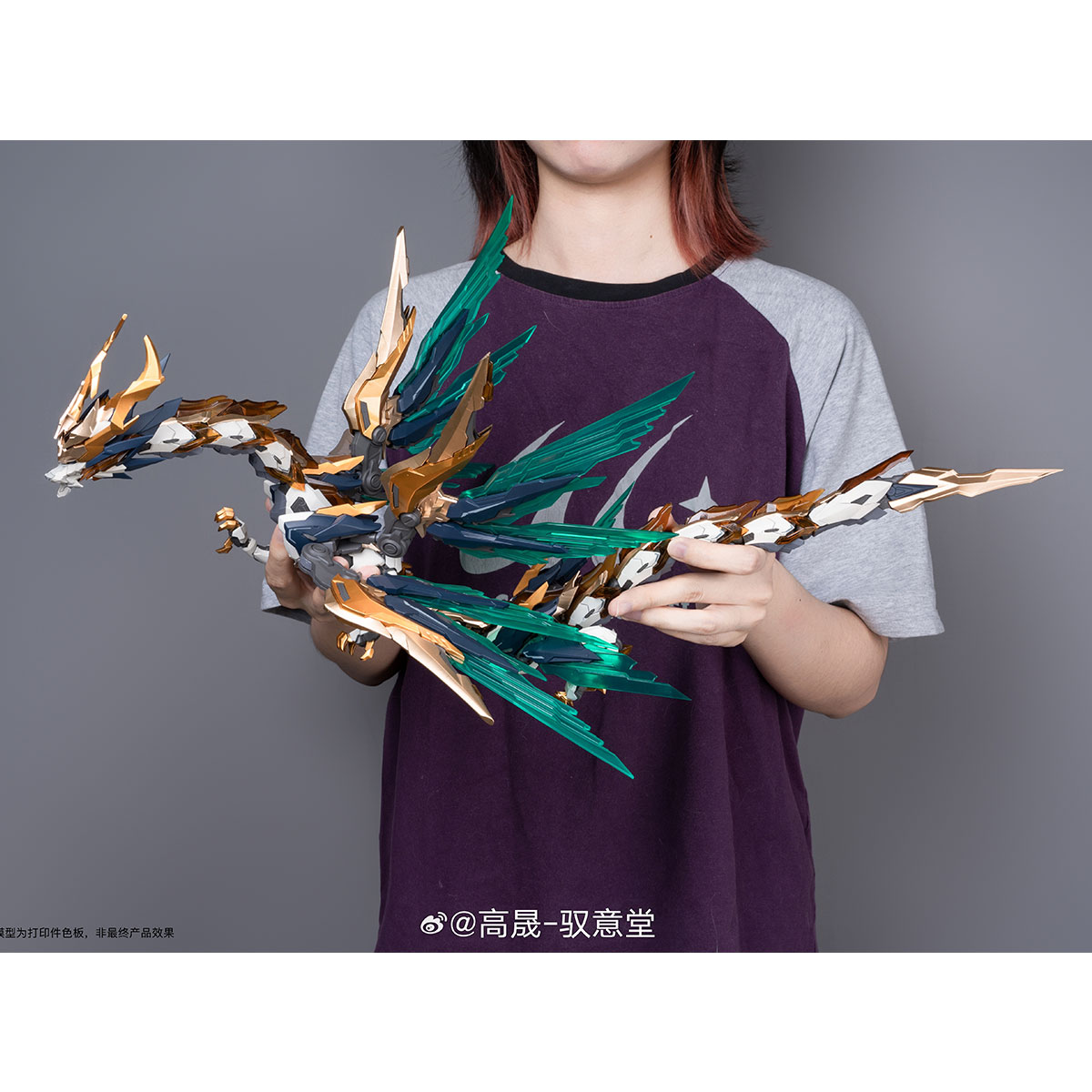 25CM) Huang Di Ying Long 元灵黄帝 应龙神装 - Model Kit (3rd Party