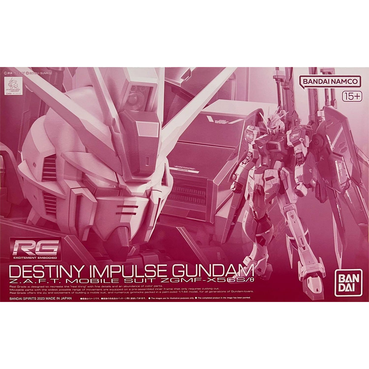 1/144 RG Destiny Impulse Gundam (RG SEED) | Gundam2u Malaysia