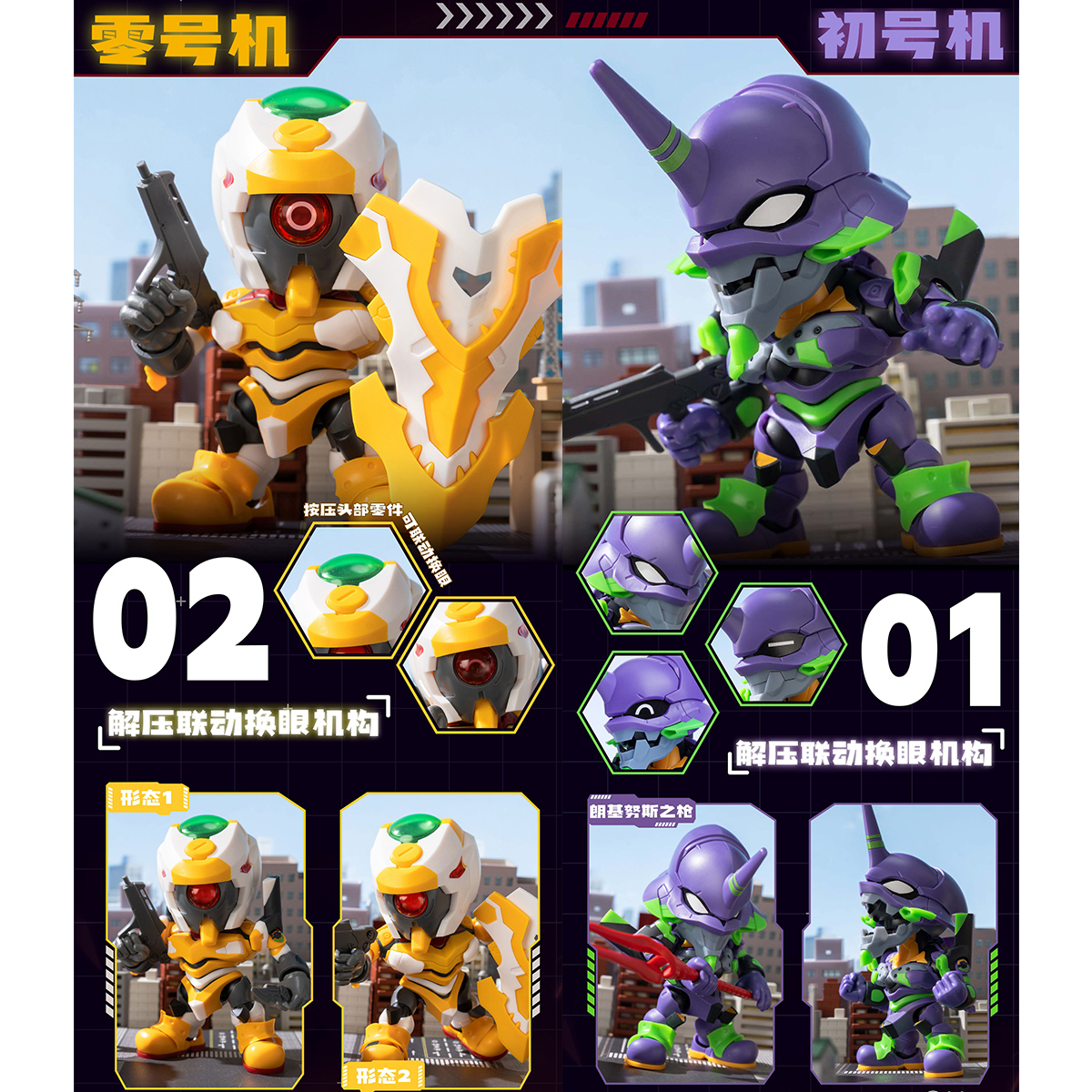 11CM) SOSKILL X EVA Blind Box Evangelion SD Model Kit | Gundam2u