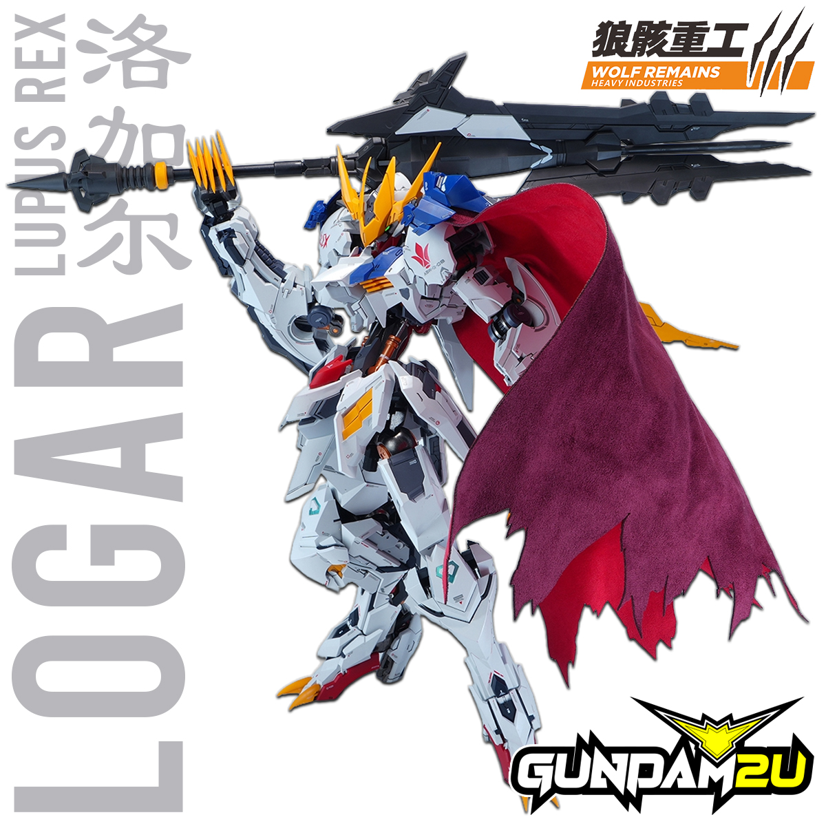 34CM) 1/60 LOGAR Wolf King Lupus Rex - Metal Frame Model Kit 狼骸