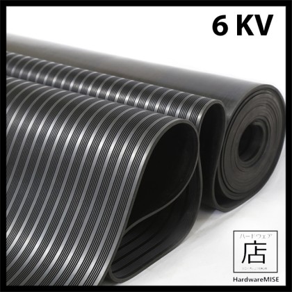Corrugated Electrical Safety Rubber Mat Ribbed Electrical Insulation ...