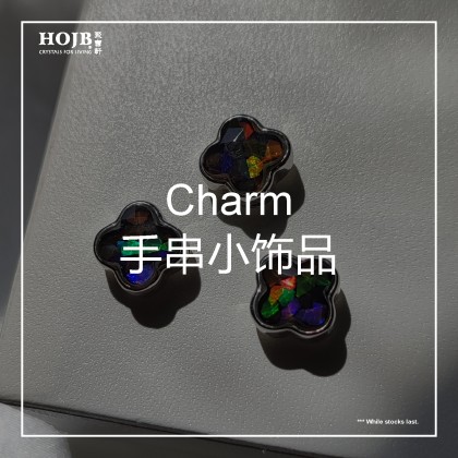 Charm 手串小饰品 | House of Jue-Bao Sdn.Bhd ( 635057-H )