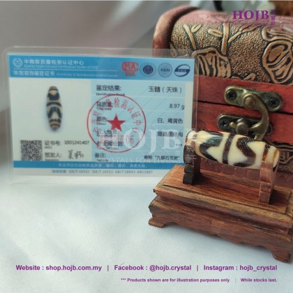 HOJB Tibetan Precious Antiquity Cinnabar Old Pure DZI Four-Line