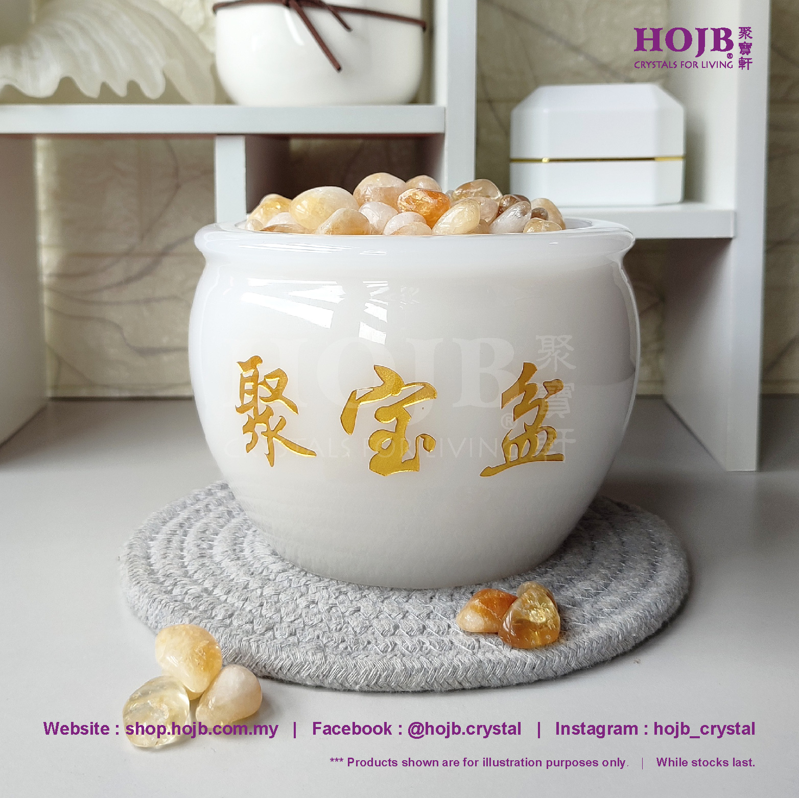 HOJB Natural White Jade with Citrine Prosperity Feng Shui Treasure