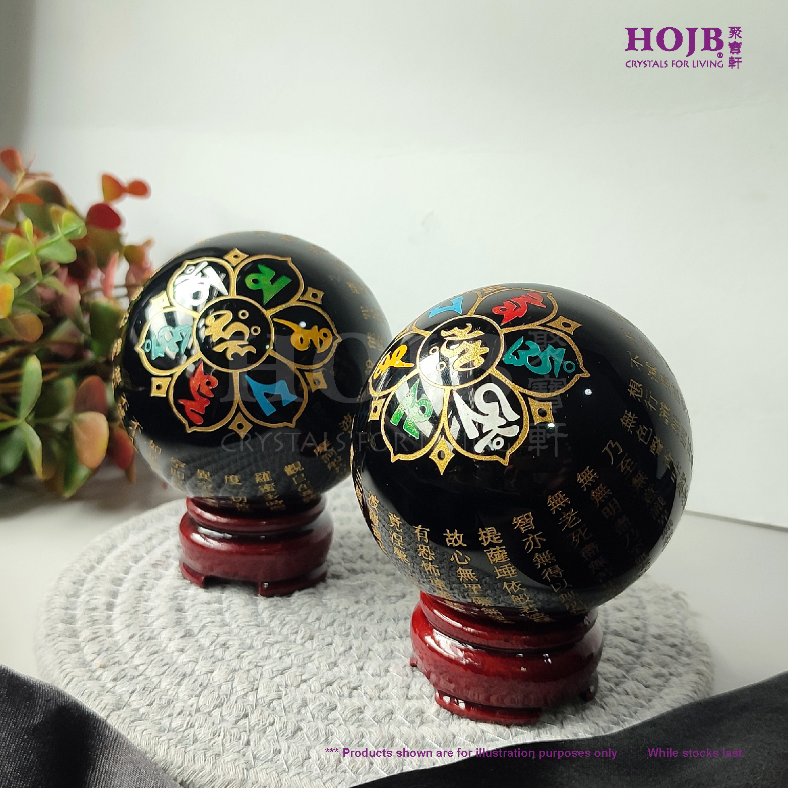 HOJB Black Obsidian Six Syllable Mantra Protective Feng Shui