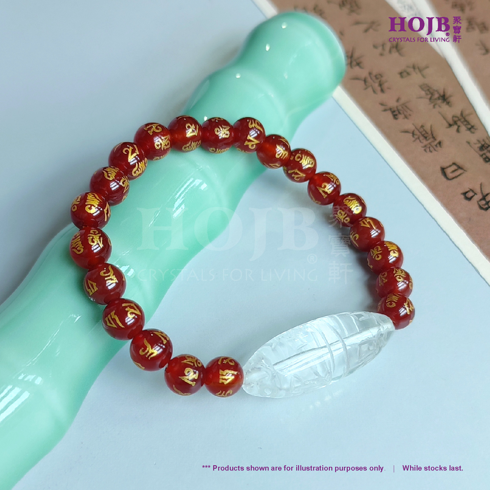 HOJB Natural Crystal Stone Six Syllable Mantra DZI Beads Bracelet