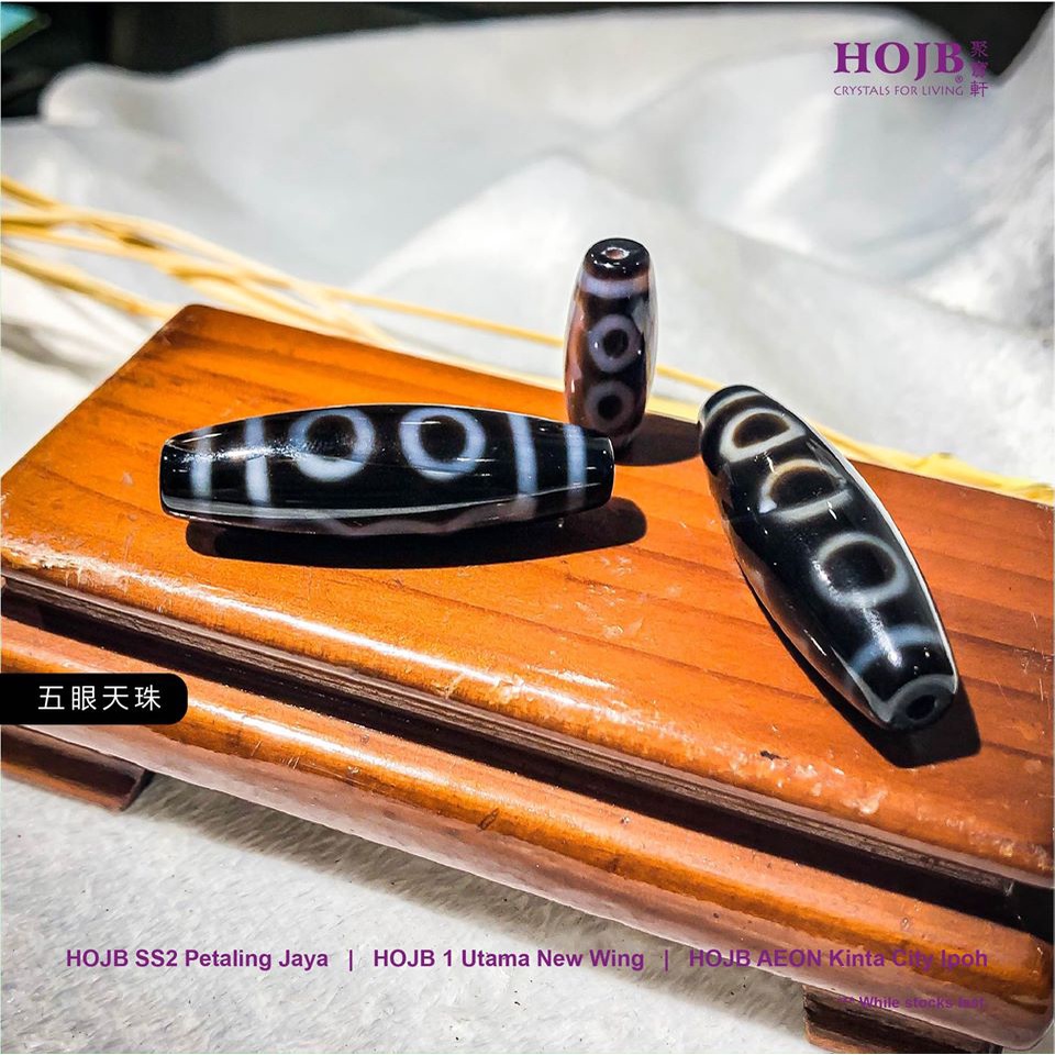 HOJB Tibetan Pure Five-Eyed Dzi 20-35mm 聚寶軒西藏至纯天珠