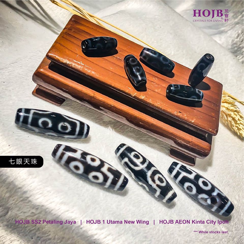HOJB Tibetan Pure Seven-Eyed Dzi 20-35mm 聚寶軒西藏至纯天珠