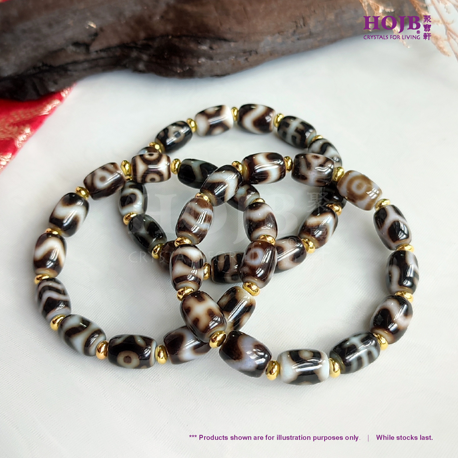 HOJB High Grade Tibetan Pure Mini DZI 13-Beads Bracelet 9x12mm 聚