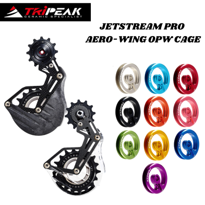 Aero Wing OPW Cage 12速SRAM eTap対応 Aero Wing OPW Cage 12速SRAM eTap対応 CeramicSpeed OSPW RS ALPHA