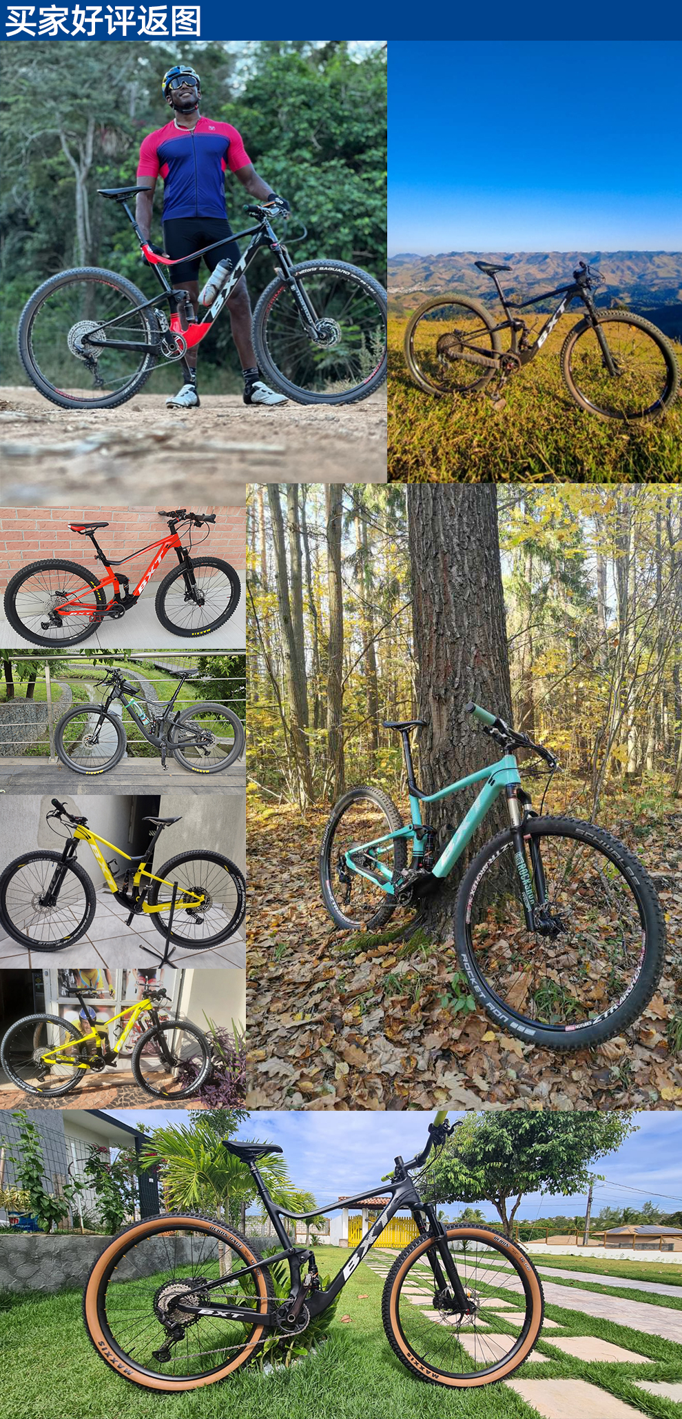 BXT 29er Full Suspesion Carbon Frame Boost Mountain Bike