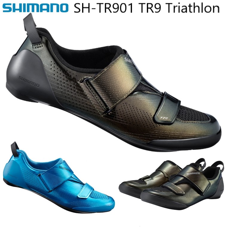 Shimano TR9 TR901 triathlon road bike self-locking riding / iron