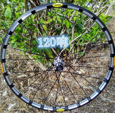 Mavic Crossride disc mtb 26 27.5 29 wheelset 6 bolts clincher
