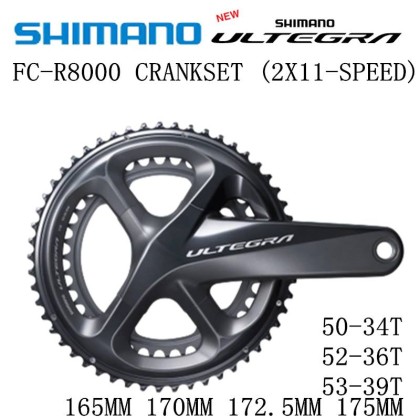 SHIMANO ULTEGRA FC-R8000 Crankset R8000 HOLLOWTECH II CRANKSET