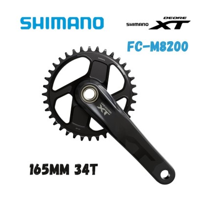 セール DEORE XT FC-M8200 165mm 36tチェーンリング付 Shimano Deore XT FC-M8200 | crank (Hollowtech II) Deore XT SM