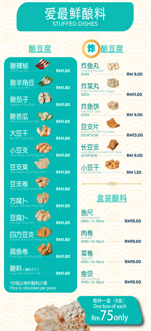 CNY steamboat Package 2025 copy 3 1736933105 I FRESHEST MARKETING SDN BHD 火锅配套 Hotpot Packages SET B iFresh2u! Online Seafood Delivery From Sekinchan to your Doorstep. We supply complete range of local seafood, meat, chicken, vegetables, fruits and many more.