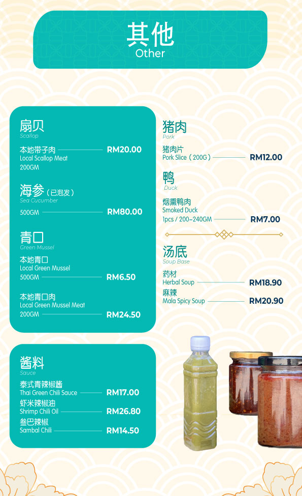 CNY steamboat Package 2025 copy 3c 1736933139 I FRESHEST MARKETING SDN BHD 火锅配套 Hotpot Packages SET B iFresh2u! Online Seafood Delivery From Sekinchan to your Doorstep. We supply complete range of local seafood, meat, chicken, vegetables, fruits and many more.