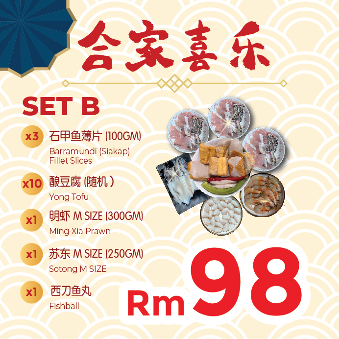 Untitled 2 04 1736933070 I FRESHEST MARKETING SDN BHD 火锅配套 Hotpot Packages SET B iFresh2u! Online Seafood Delivery From Sekinchan to your Doorstep. We supply complete range of local seafood, meat, chicken, vegetables, fruits and many more.