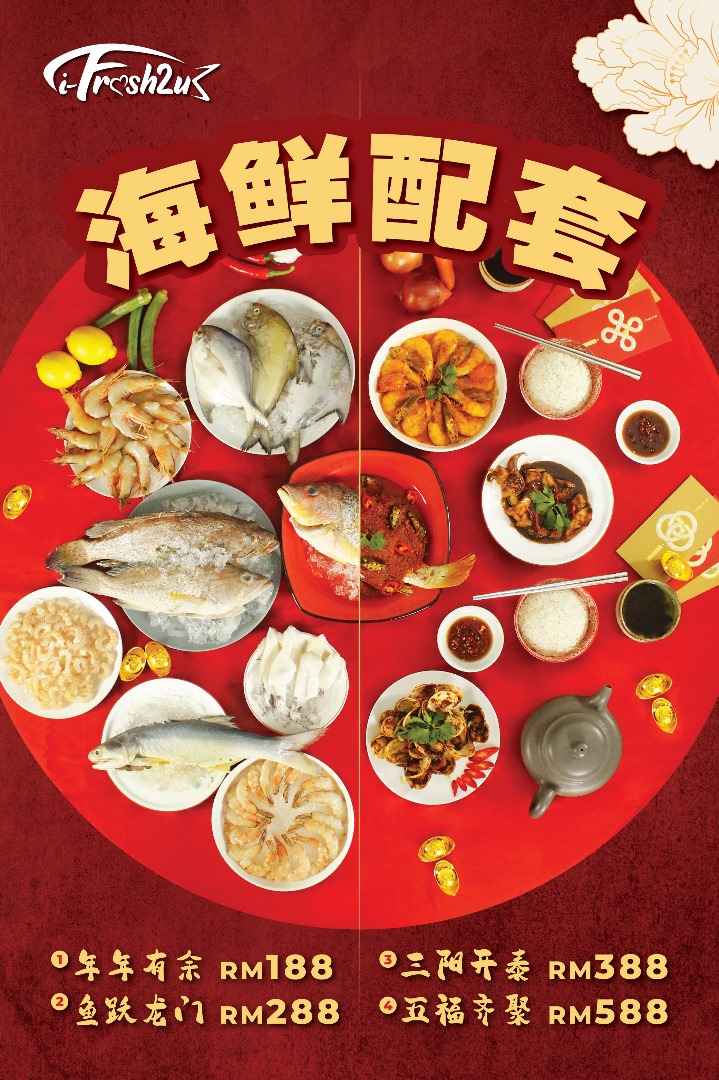 ifresh cny package 1736937649 I FRESHEST MARKETING SDN BHD Chinese New Year 588 五福齐聚新春配套 iFresh2u! Online Seafood Delivery From Sekinchan to your Doorstep. We supply complete range of local seafood, meat, chicken, vegetables, fruits and many more.