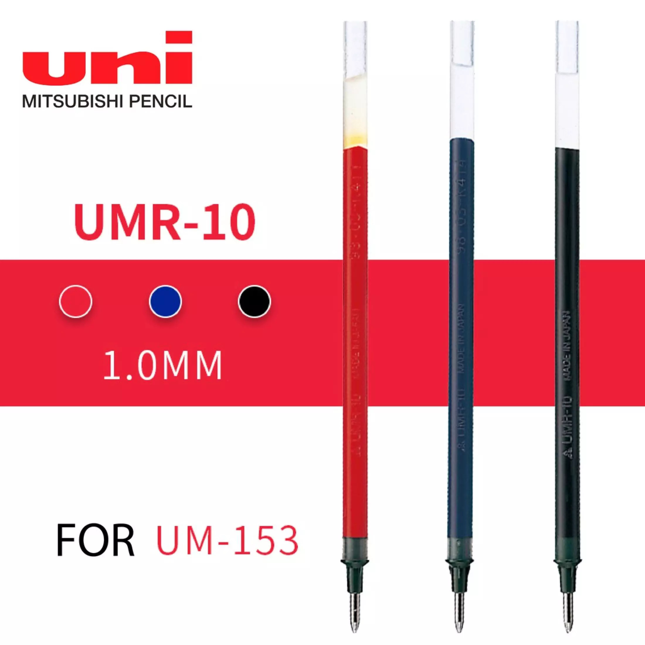uni-Ball Ricarica per penna gel UMR-10 da 0,1 mm, utilizzabile per UM-153S, inchiostro rosso, confezione da 12