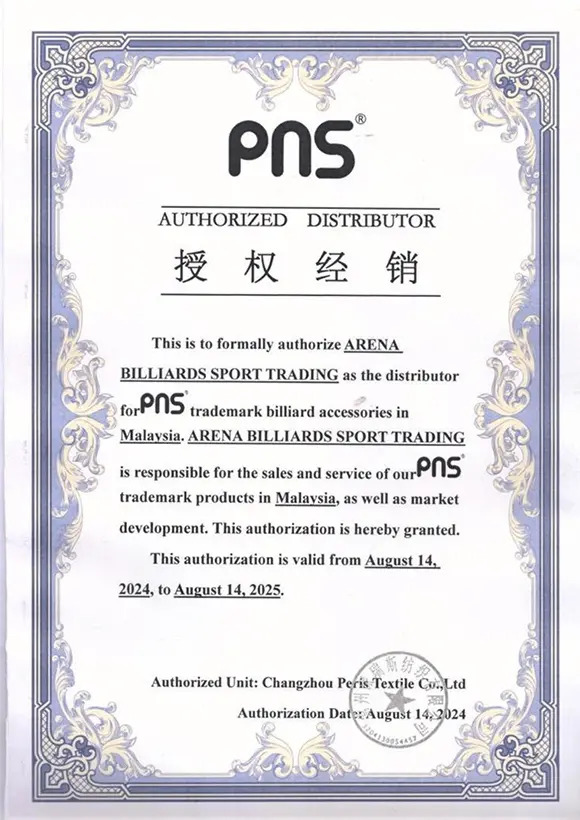 PNS authorized distributor certificate
