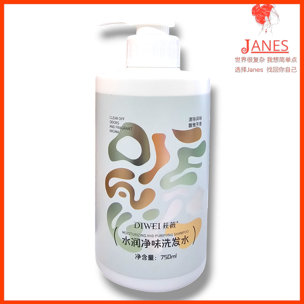 Diwei Moisturizing Purifying shampoo 750ml/狄薇水润净味洗发水/滋养