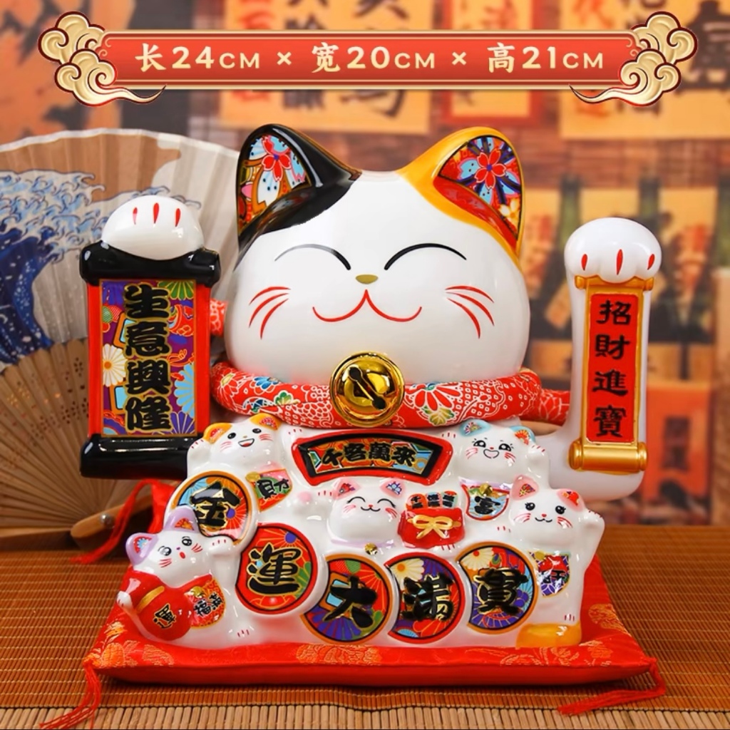 9寸陶瓷开运招财猫USB/电池双用摇手福缘猫| 新山招财猫工厂批发