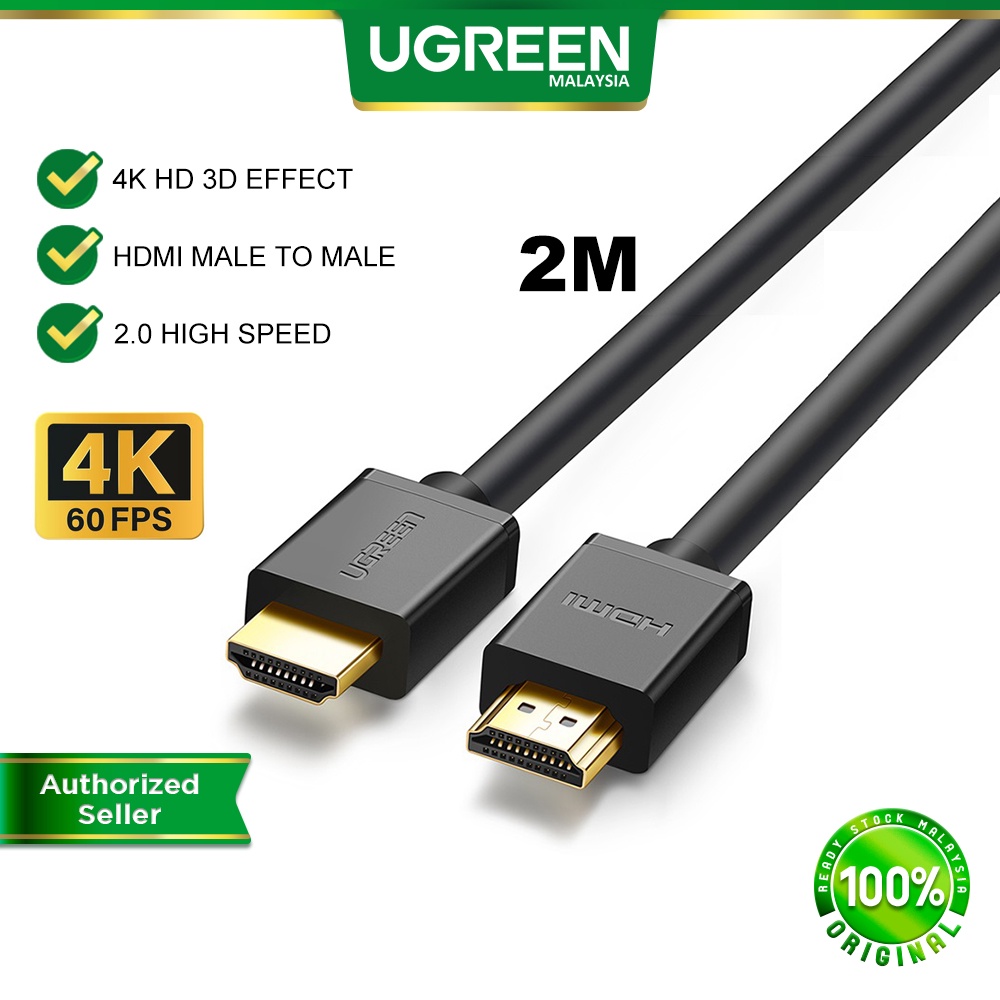 HDMI HD Digital Cable TV Boxes HDMI Cable 5 Meter | PC International ...