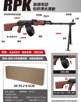AKスペツナズ AK47 ヴェータ・スペツナズ - 電動ガン スタンダードタイプ