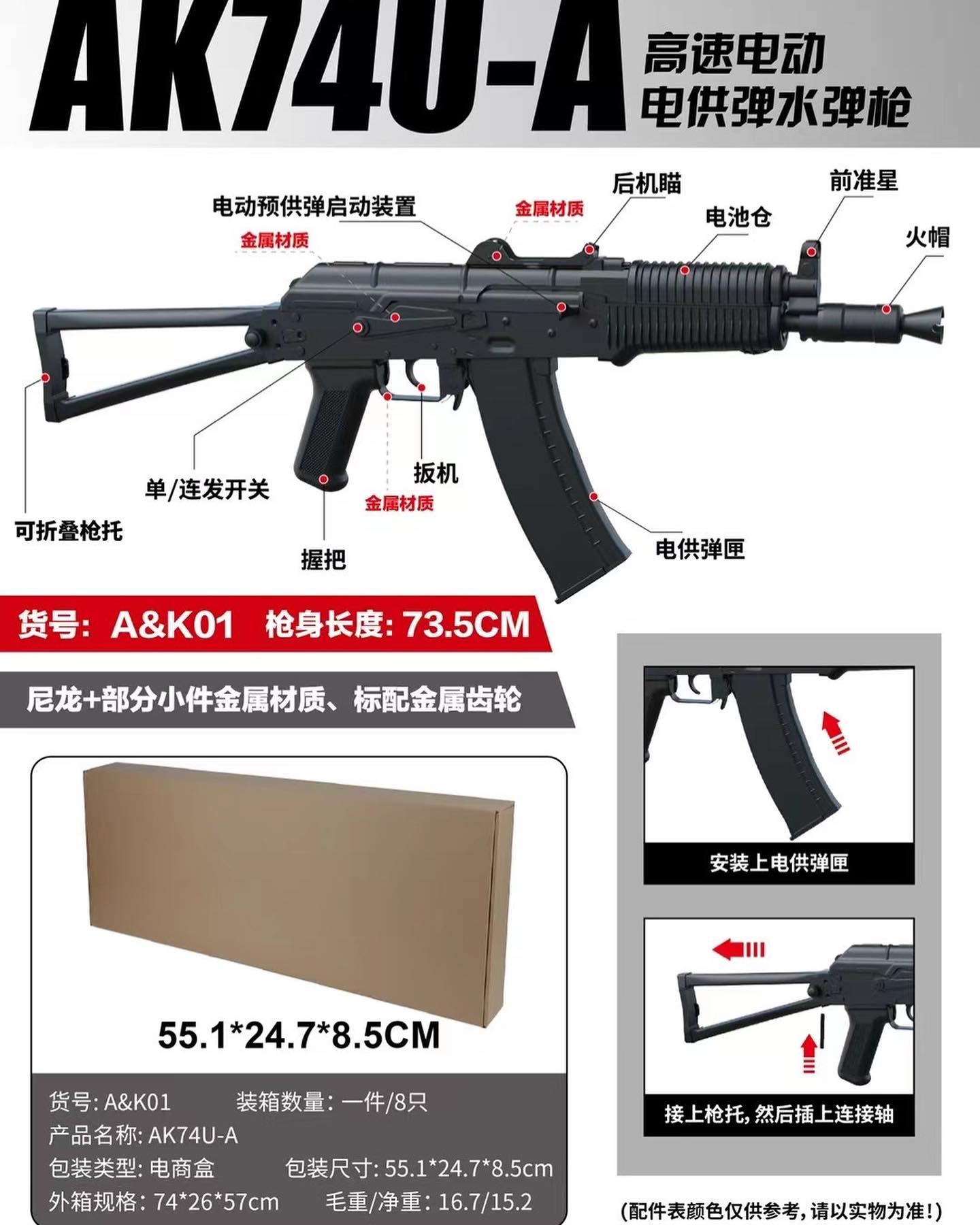 Cobra X Sts RattleSnake RPK Ak74 Ak12 Ak105 Series Gel