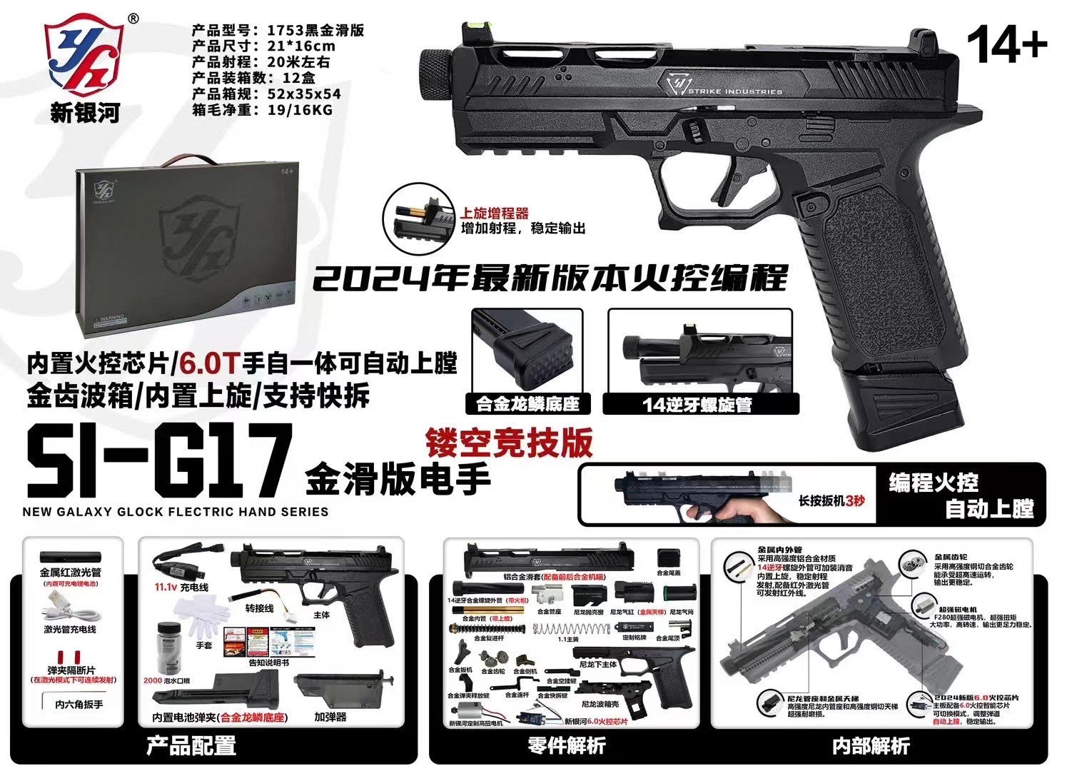 NEW｜最新入荷 – GD6-JP
