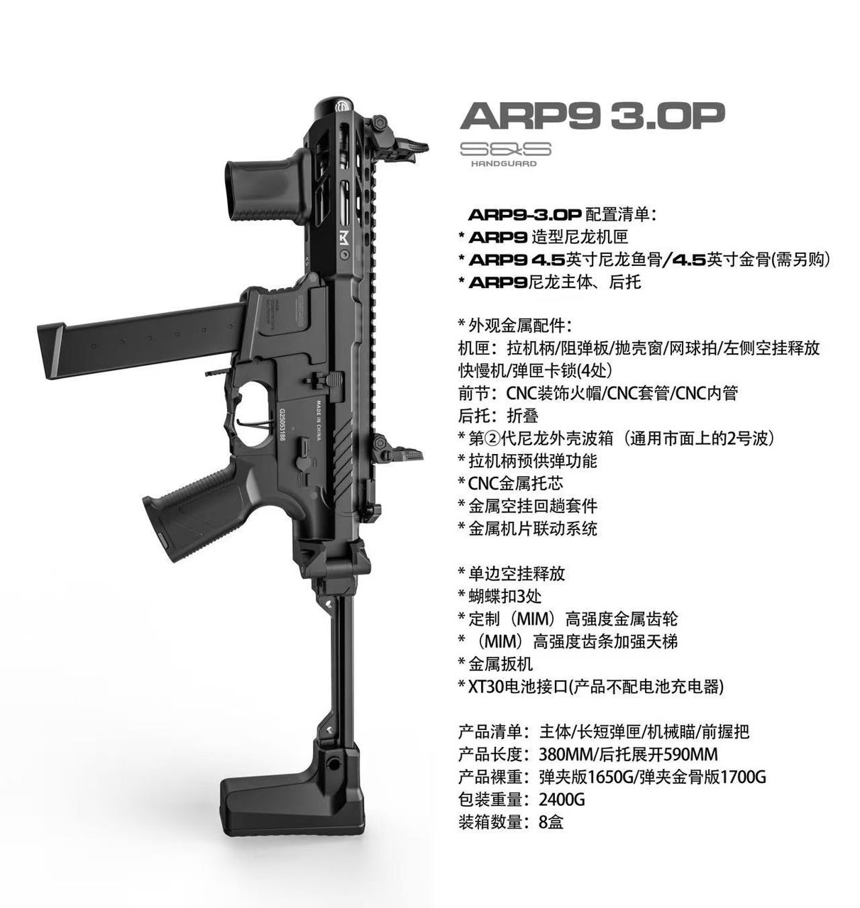 🔥 KWA ARP9 3.0 Gel Blaster – SMG Tactical Build | 2 Magazines
