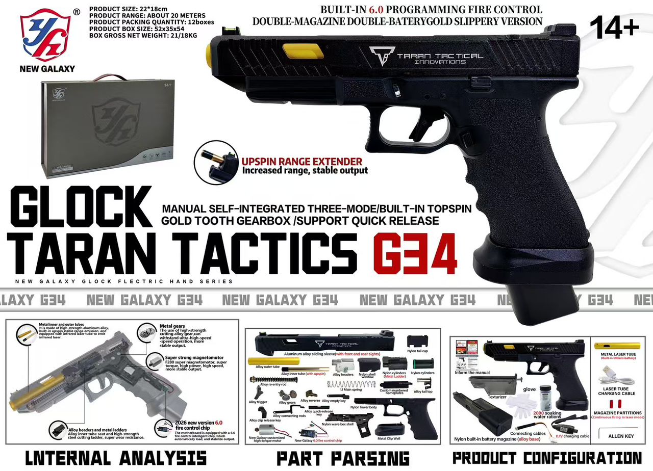 Neo Galaxy 新银河 TTi G34 John Wick Electric Gel Blaster pistol