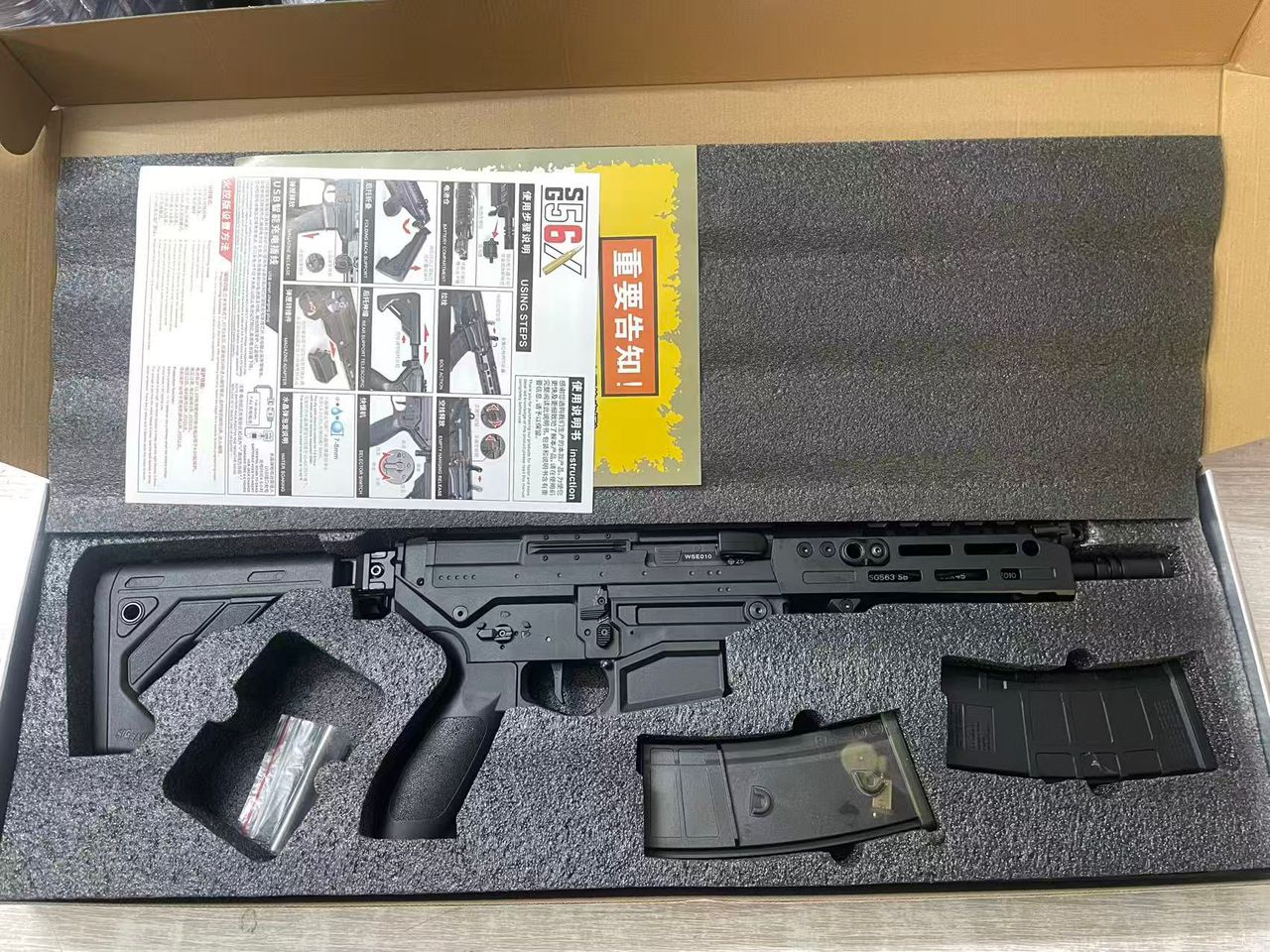 ZY SIG56X 563 Tactical Pro CNC Metal Edition – MOSFET Multi-Mod