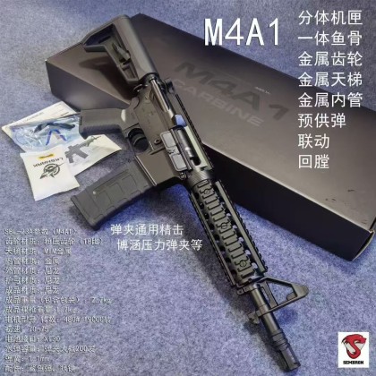 KWA M4A1 Carbine Tactical Edition – Metal Gear Blowback Gel