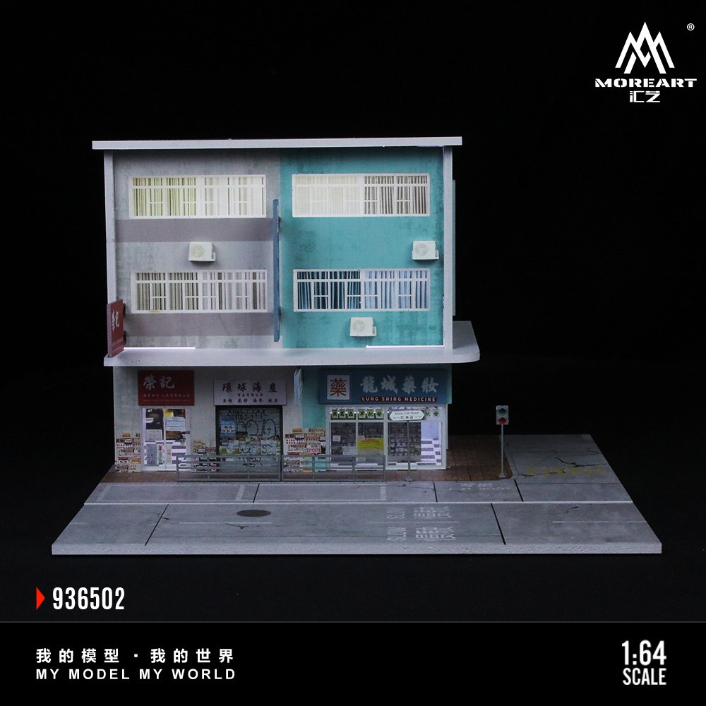 ☆ Diorama Large Tour Sign　　　　　　　【特典会員限定】 Moreart Diorama Hong Kong Street Series 02 #MRA64DIOMO936502