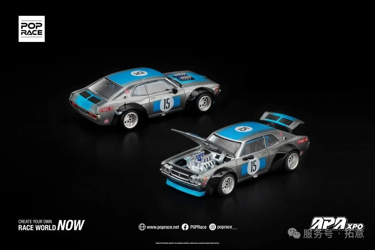 Pop Race Nissan Skyline Laurel C130 AIT 2025 No.15 Blue #PR640348