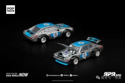 Pop Race Nissan Skyline Laurel C130 AIT 2025 No.15 Blue #PR640348