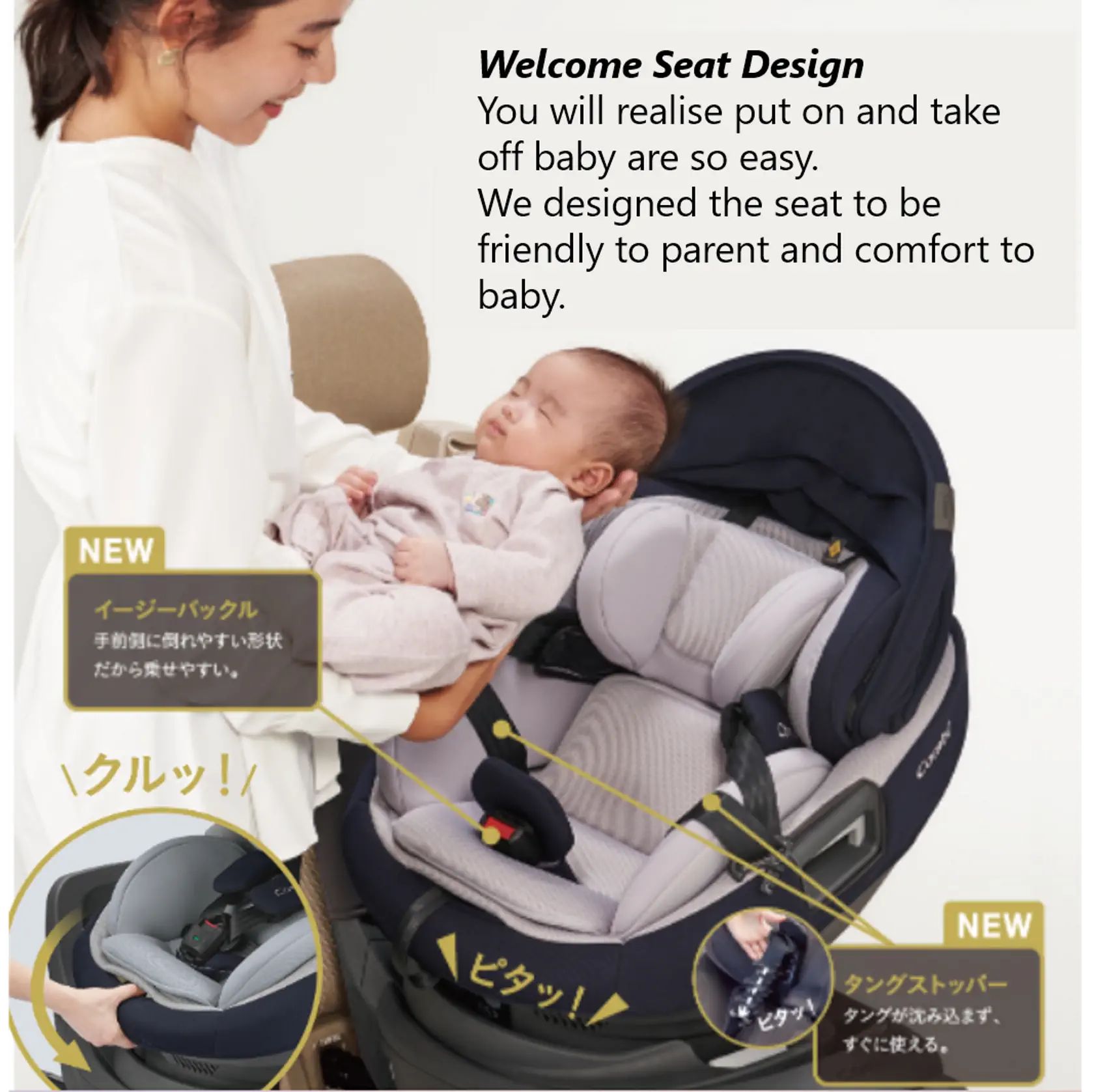 Combi The S ISOFIX コンビ ホワイトレーベル THE S ISOFIX エッグ