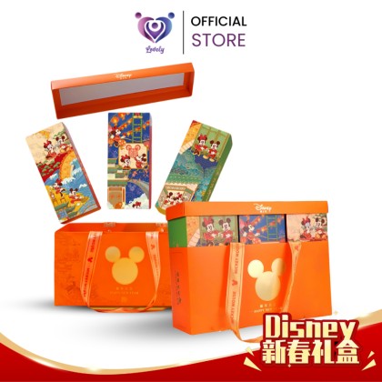 DISNEY CNY Modern Hamper New Year Collection Fun Gift Box 迪士尼奇