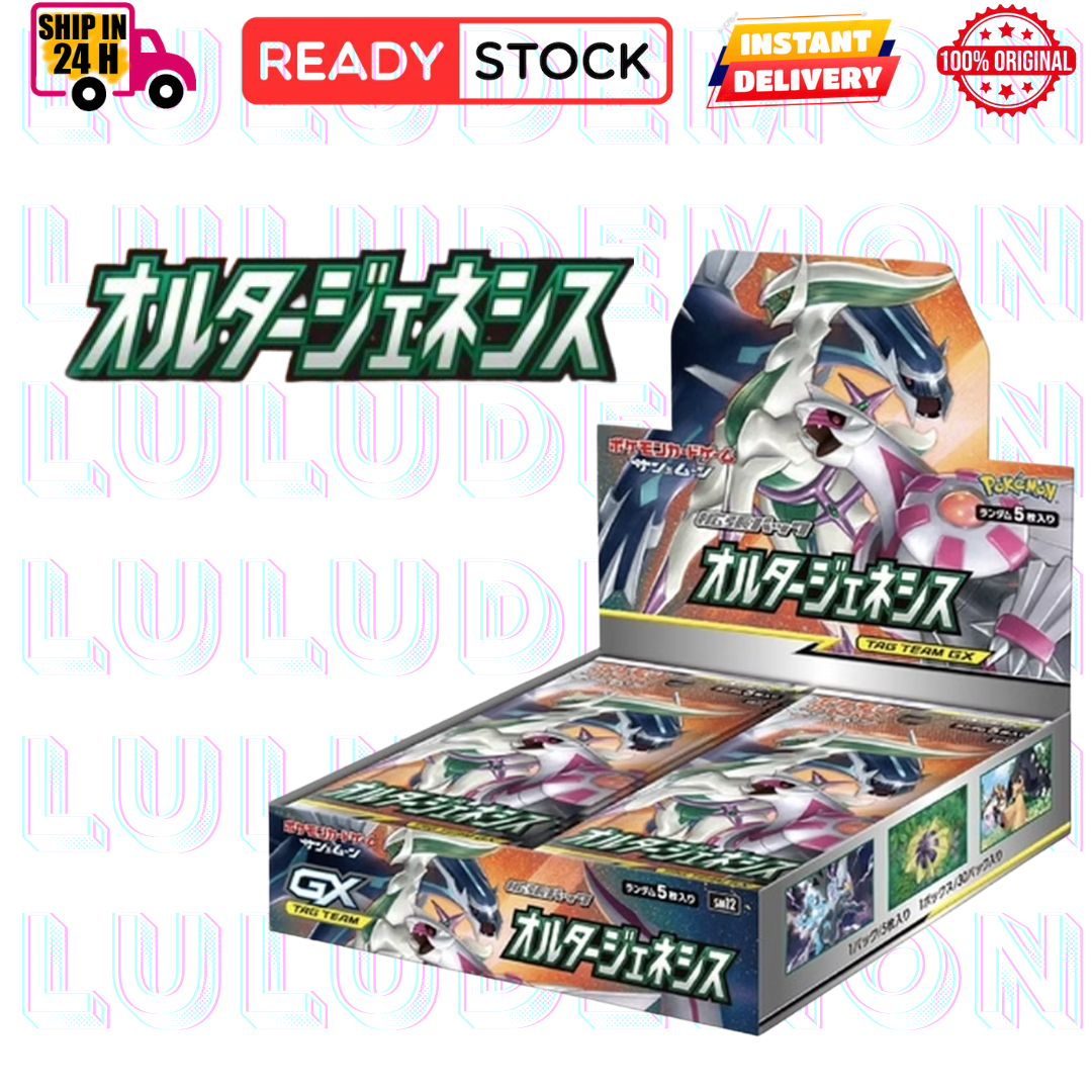 Booster Box | Luludemon Collectibles | Malaysia Pokemon Trading Cards Shop