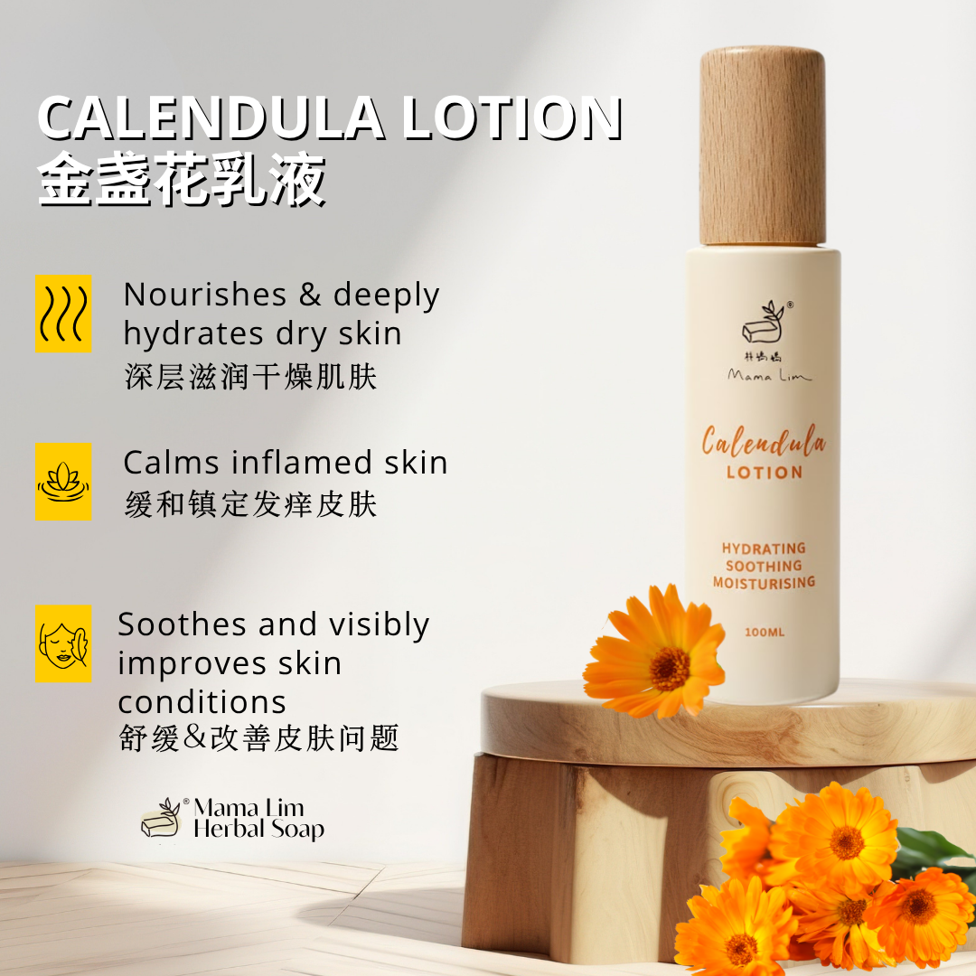 Calendula Lotion | Mama Lim Herbal Soap | Natural Soap | Herbal