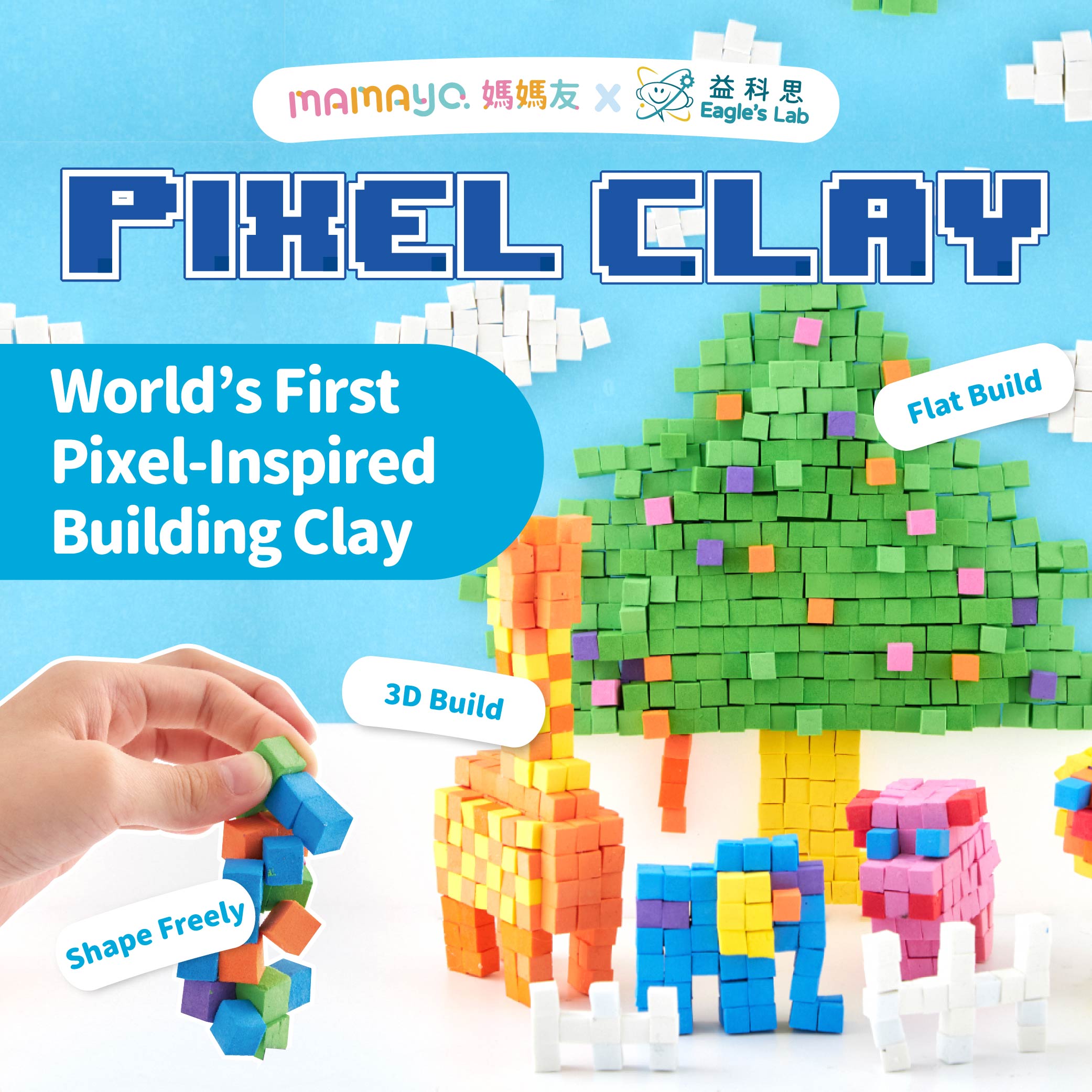 Mamayo Pixel Clay Series | Mamayo｜Premium Non-Toxic Clay