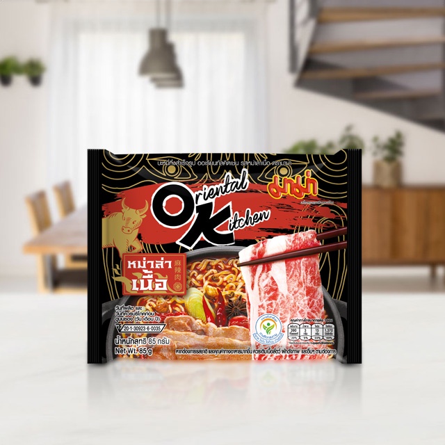Thailand Mama OK Mee Telur Masin / Panas Korea/Bacon Karbonara/Mee Segera Kering Tom Yam