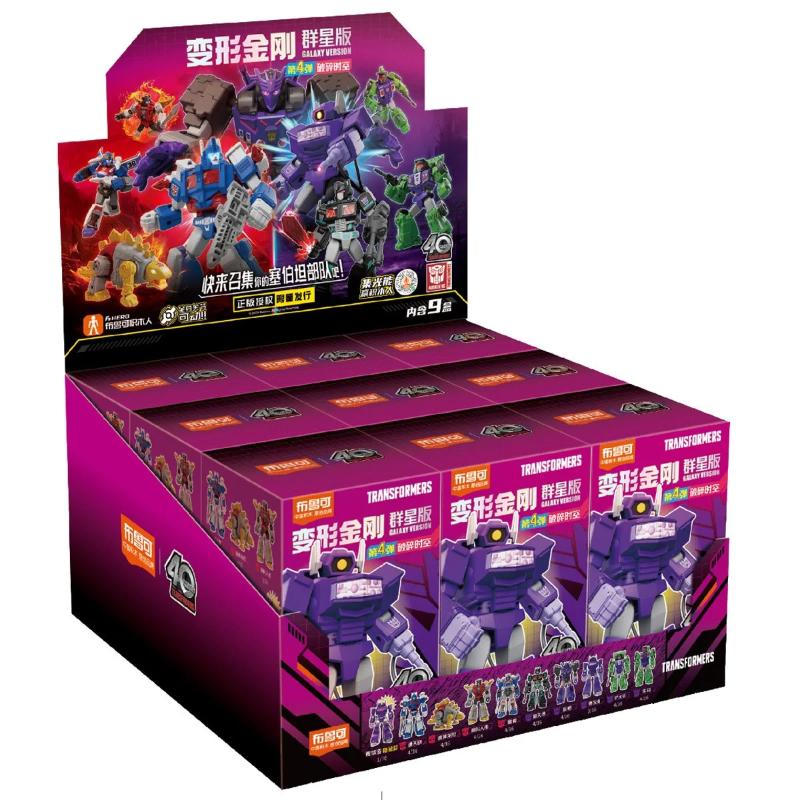 Blokees Transformers Blind Box Galaxy Version 04 Fractured Space