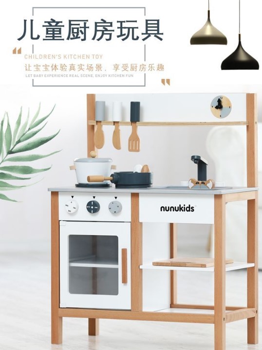 知育玩具 nunukids KITCHEN PLAY SET 61r47PRovoL._UF350,350_QL80_.jpg